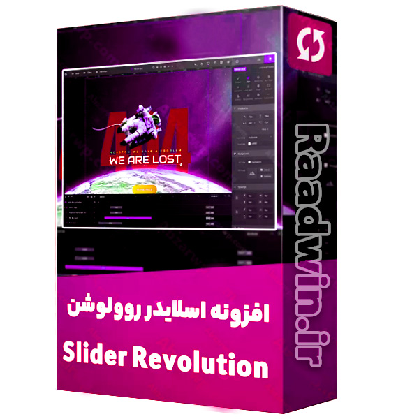 Slider-Rev