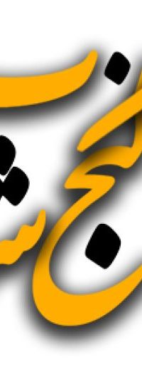 cropped-Ganj-Shop-Banner.jpg cropped-Ganj-Shop-Banner.jpg